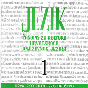 Je li isto stid i sram?