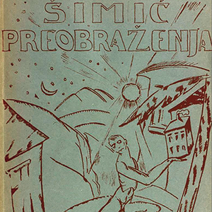 Uz 100. obljetnicu smrti Antuna Branka Šimića