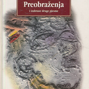 Uz 100. obljetnicu smrti Antuna Branka Šimića