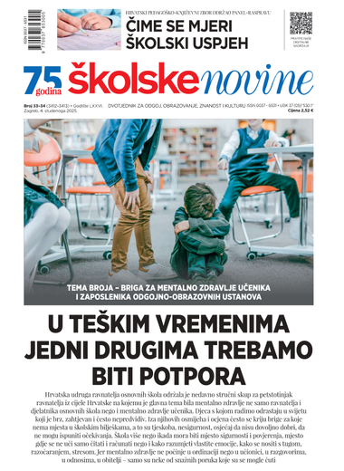 Školske novine